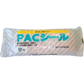 PACシール(壁用) 関西パテ化工