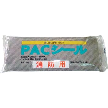 PACシール消防用(壁用) 関西パテ化工