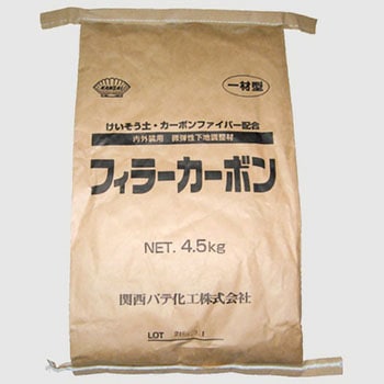 フィラーカーボン 関西パテ化工