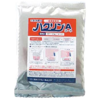 ハクリンA 関西パテ化工