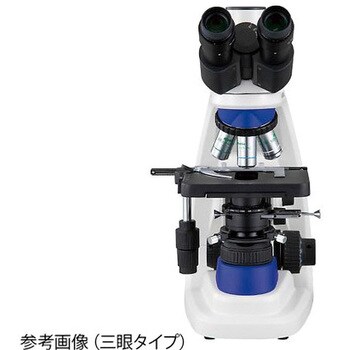 位相差顕微鏡 100～1000× PMP38シリーズ アズワン 実験関連品 【通販 