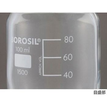 栓付試薬瓶 目盛付き アズワン