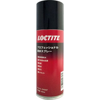 Loctite プロフェッショナル防水スプレー ヘンケル 防水 撥水 通販モノタロウ