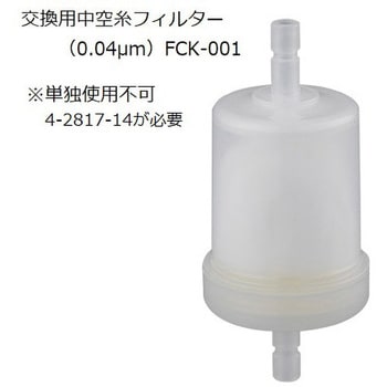 純水製造装置 アズワン 【通販モノタロウ】