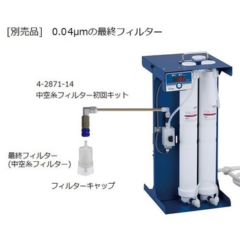 純水製造装置 アズワン