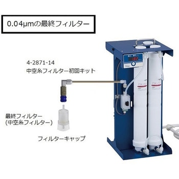 純水製造装置 アズワン