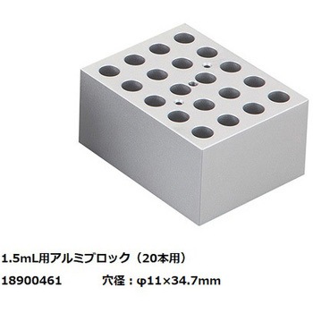 ドライブロックバス 本体 HBシリーズ DLAB