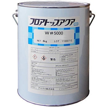 水性コンクリート床用塗料 フロアトップアクアW#5000 1缶(4kg