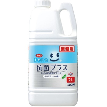 ルックまめピカ 抗菌プラス トイレの拭き取りクリーナー LION(ライオン)