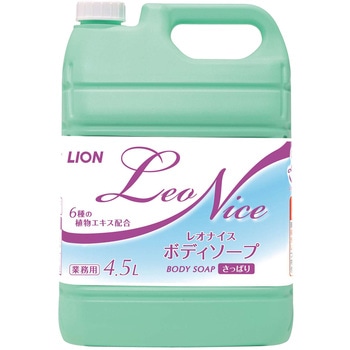 レオナイス さっぱりボディソープ LION(ライオン)