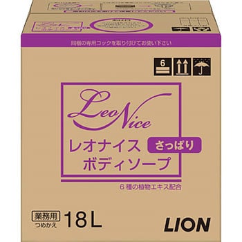 レオナイス さっぱりボディソープ LION(ライオン) 【通販モノタロウ】