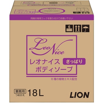 レオナイス さっぱりボディソープ LION(ライオン)