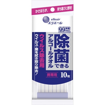 エリエール 除菌できる アルコールタオルウイルス除去用 携帯用 エリエール