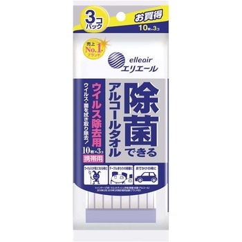 エリエール 除菌できる アルコールタオルウイルス除去用 携帯用 エリエール