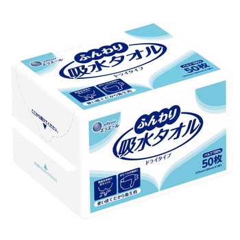 エリエール ふんわり吸水タオル エリエール