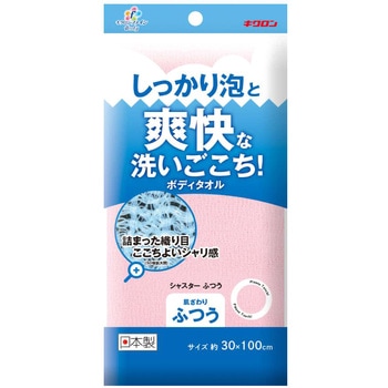 キクロンファイン シャスター ふつう キクロン