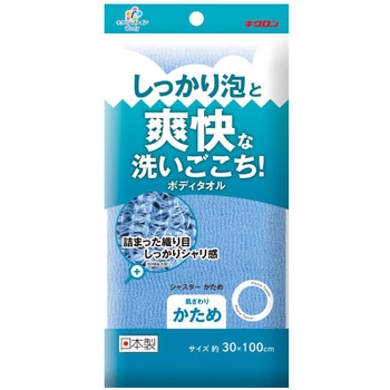 キクロンファイン シャスター かため キクロン
