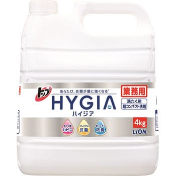 業務用 トップ HYGIA(ハイジア) LION(ライオン)