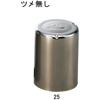 ニューモルトン栓ツメ無 - アズワン