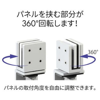 飛沫感染防止アクリル板(パネル用クランプ付) ジョー・プリンス竹下