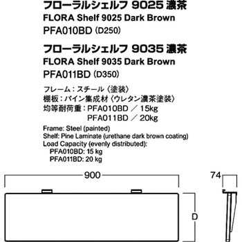 フローラルシェルフ 河淳