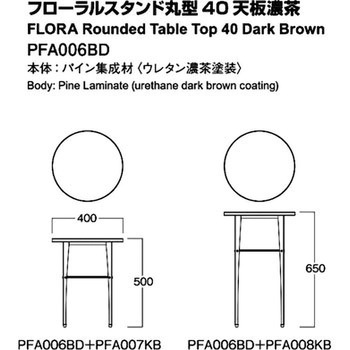 フローラルスタンド丸型 河淳