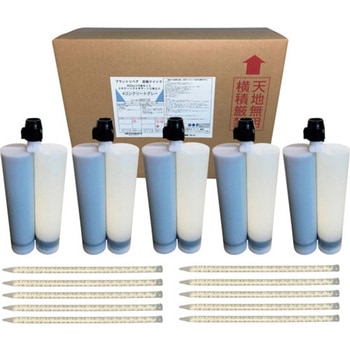 プラントリペア目地クイック コンクリートグレー ABC商会