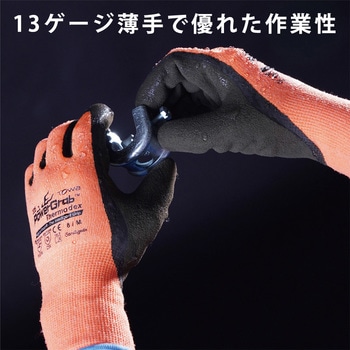 防寒手袋 PowerGrab Thermodex トワロン(TOWA/東和コーポレーション)