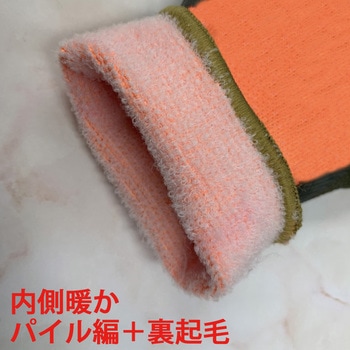 防寒手袋 PowerGrab Thermodex トワロン(TOWA/東和コーポレーション)