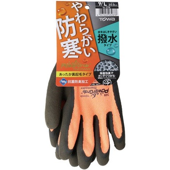 防寒手袋 PowerGrab Thermodex トワロン(TOWA/東和コーポレーション)