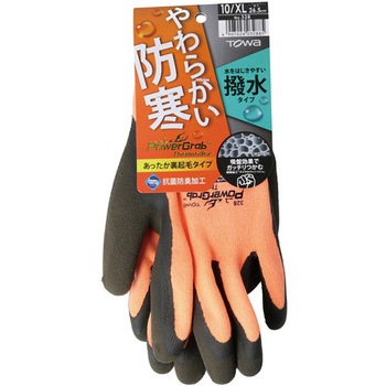 防寒手袋 PowerGrab Thermodex トワロン(TOWA/東和コーポレーション)