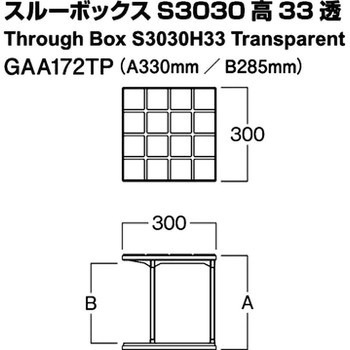 スルーボックス 河淳