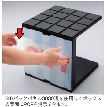 GrBバックパネル3030 河淳