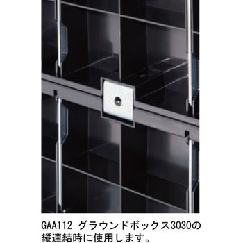GrB転倒防止用金具 河淳