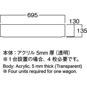 FTW7575アクリルコロビ 河淳