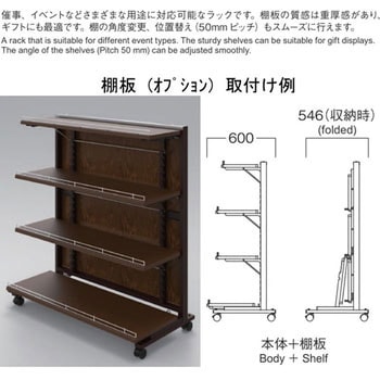 EVラック本体 河淳