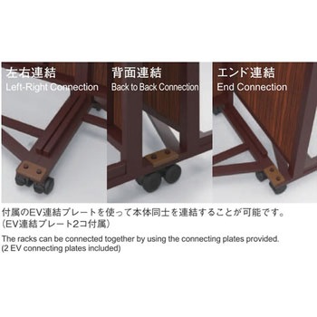 EVラック本体 河淳