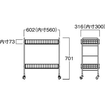 AW302 2段バスケワゴン6032 1台 河淳 【通販モノタロウ】