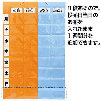 76250-102 おくすりカレンダーKWP2-32-(Wポケット) 1箱(20枚) 金鵄