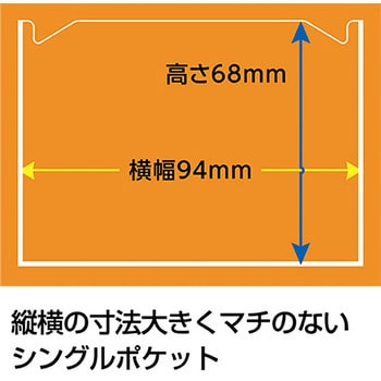 おくすりカレンダー (Sポケット) 金鵄製作所 お薬カレンダー 【通販