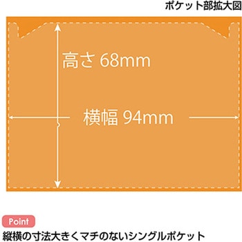 おくすりカレンダー 8段タイプ オレンジ 金鵄製作所