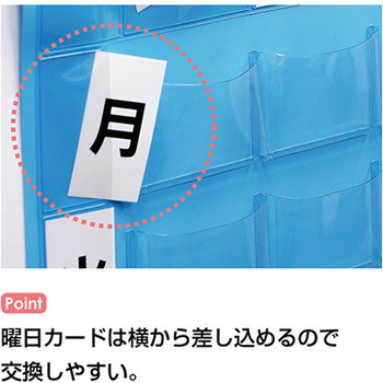 おくすりカレンダー 8段+大ポケット付き スカイブルー 金鵄製作所