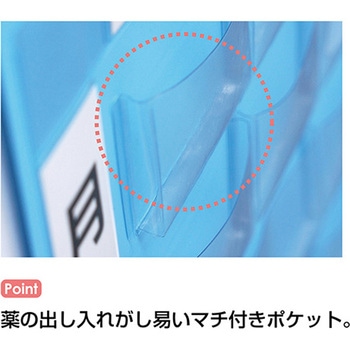 おくすりカレンダー 8段+大ポケット付き スカイブルー 金鵄製作所