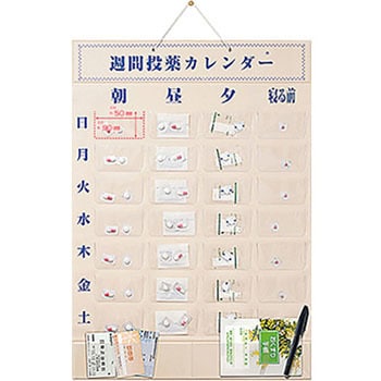 84920-000 週間投薬カレンダー 1週間 1日3回用 金鵄製作所 1枚 84920