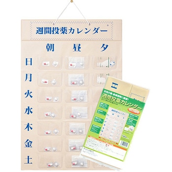 週間投薬カレンダー 1週間(1日3回用) 金鵄製作所