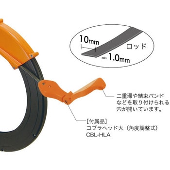 CBL-150-HLA コブラヘッドスチール(角度調整式) 1個 ジェフコム(DENSAN