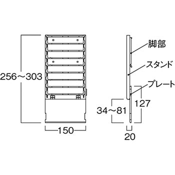 フェイスアップスタンド 河淳