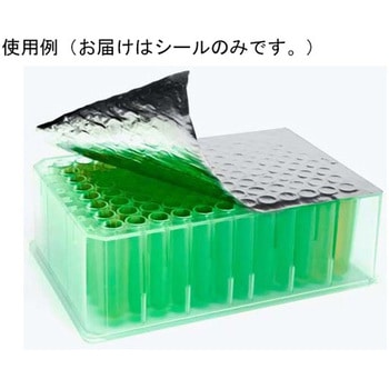 SureSeal AL ， PCR BMEEXC0002シリーズ ビーエム機器