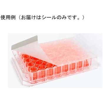 SureSeal AL， Roll for Automation ， Non-Sterile， 80mm x 100 meters BMEEXC0011シリーズ ビーエム機器