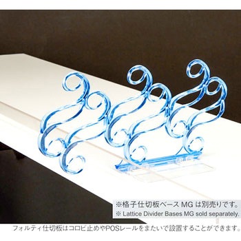 フォルティ仕切板 - 河淳